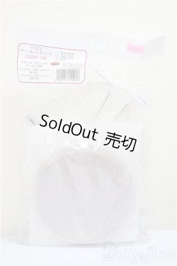 画像1: 40-60ｃｍ/ドールスタンド　パジコ製/0 A-25-05-28-156-NY-ZA