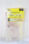 DD/ハンドパーツ　DD2-H-06　左右セット【持ち手】/ A-25-05-28-153-NY-ZA