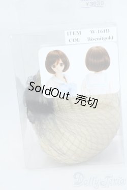 画像1: 8-9inch/ウィッグ Y-25-08-06-235-NY-ZY
