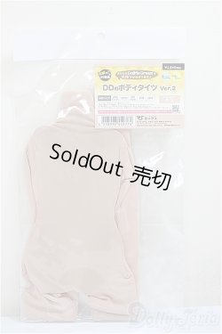 画像1: DD/OF:ボディタイツVer.2　タン/0 A-25-05-28-160-NY-ZA