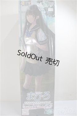 画像2: azone 和遥キナ学校制服コレクション／まひろ（きらめく青春の1ページver．）/0 A-25-05-28-104-NY-ZA