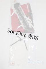 約乙姫サイズ/OF:衣装セット/0 A-25-06-04-027-NY-ZA