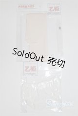 乙姫サイズ/OF:小物/0 A-25-06-04-029-NY-ZA
