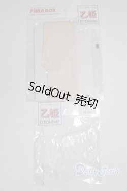 画像1: 乙姫サイズ/OF:小物/0 A-25-06-04-029-NY-ZA