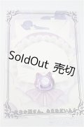 MDD/OF:おしゃぶり/0 A-25-05-28-300-NY-ZA