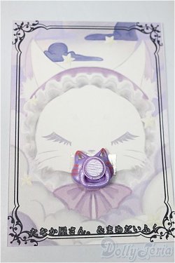 画像1: MDD/OF:おしゃぶり/0 A-25-05-28-300-NY-ZA