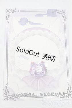 画像1: MDD/OF:おしゃぶり/0 A-25-05-28-300-NY-ZA