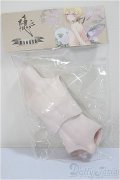 MDDサイズ/kakuso様製:男の子外皮パーツ上半身と下半身/ A-25-05-28-321-KD-ZA