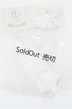 画像1: MDDサイズ/kakuso様製:男の子外皮パーツ上半身と下半身/ A-25-05-28-321-KD-ZA