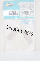 azone/1/12/OF:ピコDほっこりサロペットset/0 A-25-05-28-311-KD-ZA