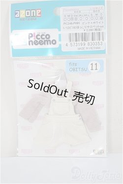 画像1: azone/1/12/OF:ピコDほっこりサロペットset/0 A-25-05-28-311-KD-ZA