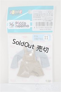 azone/1/12/OF:ピコDほっこりサロペットset/0 A-25-05-28-312-KD-ZA