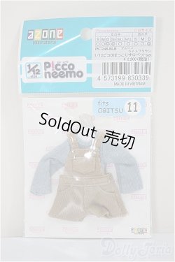 画像1: azone/1/12/OF:ピコDほっこりサロペットset/0 A-25-05-28-312-KD-ZA