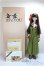 画像8: 【DOLK×MYOU DOLL】Delia - Literature Limited/BJD　球体関節人形 A-25-06-04-219-KD-ZA