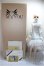 画像7: MYOU DOLL/Zuzana/BJD　球体関節人形 A-25-06-04-218-KD-ZA