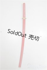 SD/VOLKS製日本刀(紅梅・こうばい)/1/3　60ｃｍ　BJD　MJD　衣装　ドール用 A-25-06-04-227-KD-ZA