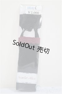 DD/OF:Scarlet Alice様製ガーターソックス/0 A-25-06-04-249-KD-ZA