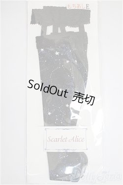 画像1: MDDもちあし/OF:Scarlet Alice様製ガーターソックス/0 A-25-06-04-345-KD-ZA
