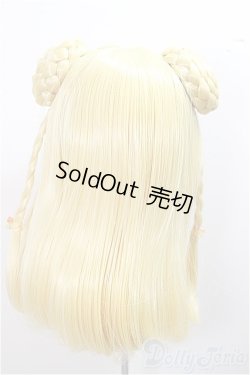 画像2: 8-9inch/ウィッグ/インチ　BJD　MJD　ドール用 A-25-06-04-385-NY-ZA