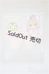 PUYOODOLL/Baby　KUMAKO　ハンドパーツ/0 A-25-06-04-297-NY-ZA