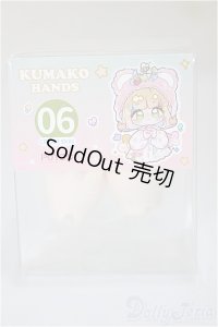 PUYOODOLL/Baby　KUMAKO　ハンドパーツ/0 A-25-06-04-297-NY-ZA
