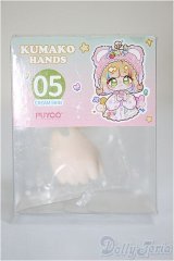 PUYOODOLL/Baby　KUMAKO　ハンドパーツ/0 A-25-06-04-294-NY-ZA