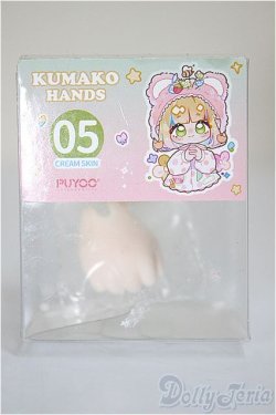 画像1: PUYOODOLL/Baby　KUMAKO　ハンドパーツ/0 A-25-06-04-294-NY-ZA