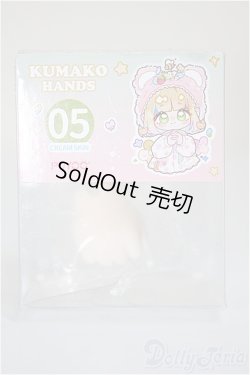 画像1: PUYOODOLL/Baby　KUMAKO　ハンドパーツ/0 A-25-06-04-294-NY-ZA