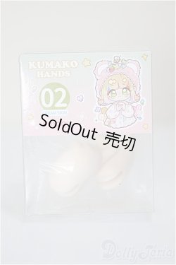 画像1: PUYOODOLL/Baby　KUMAKO　ハンドパーツ/0 A-25-06-04-295-NY-ZA