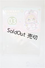 PUYOODOLL/Baby　KUMAKO　ハンドパーツ/0 A-25-06-04-296-NY-ZA