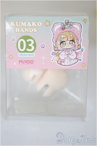 PUYOODOLL/Baby　KUMAKO　ハンドパーツ/0 A-25-06-04-296-NY-ZA