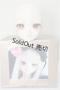 DDH-09/Yua*様カスタムヘッド ソフビ盛り セミホワイト肌 ＋アイ/BJD　球体関節人形 A-25-06-04-299-NY-ZA
