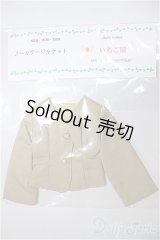 MDD/OF:ノーカラージャケット　いちご屋様製/0 A-25-12-24-341-NY-ZA