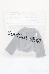 MDD/OF:ノーカラージャケット　いちご屋様製/0 A-25-06-04-235-NY-ZA