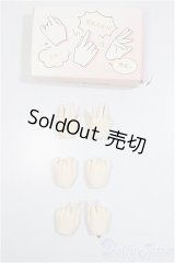 TinyFox/40ｃｍ　ハンドパーツ/BJD　球体関節人形 A-25-06-04-270-NY-ZA