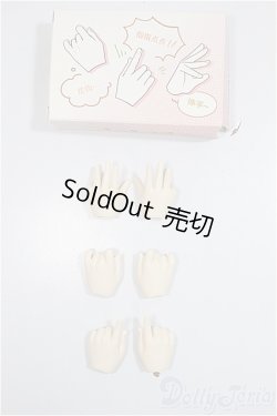 画像1: TinyFox/40ｃｍ　ハンドパーツ/BJD　球体関節人形 A-25-06-04-270-NY-ZA