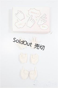 画像2: TinyFox/40ｃｍ　ハンドパーツ/BJD　球体関節人形 A-25-06-04-270-NY-ZA