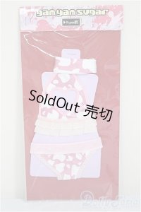 MDD/OF:みるくランジェリーセット　yam yam sugar様製/0 A-25-06-11-227-NY-ZA