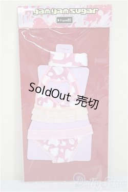 画像1: MDD/OF:みるくランジェリーセット　yam yam sugar様製/0 A-25-06-11-227-NY-ZA