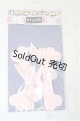 MDD/OF:yamリボンヘアピン　yam yam sugar様製/0 A-25-10-22-309-NY-ZA