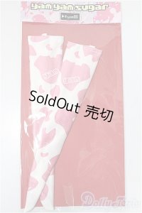 MDD/OF:うしがらニーハイ　yam yam sugar様製/0 A-25-06-11-191-NY-ZA