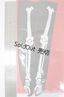画像2: MDD/OF:ホネロックニーハイ　yam yam sugar様製/0 A-25-06-11-200-NY-ZA