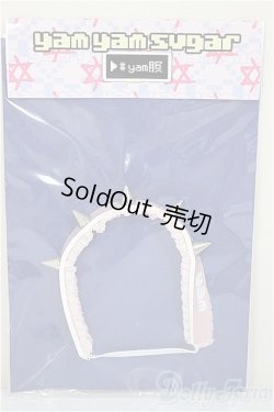 画像1: MDD/OF:スパイクカチューム　yam yam sugar様製/0 A-25-06-11-222-NY-ZA