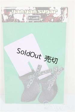 画像1: MDD/OF:あみリボンソックス　yam yam sugar様製/0 A-25-06-11-218-NY-ZA