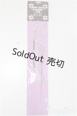 MDD/OF:アクセサリー　yam yam sugar様製/0 A-25-06-11-192-NY-ZA