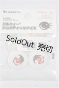 22mm/アニメアイ/ドール用　アイ A-25-06-11-173-NY-ZA