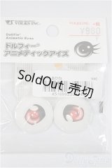 22mm/アニメアイ/ドール用　アイ A-25-06-11-173-NY-ZA