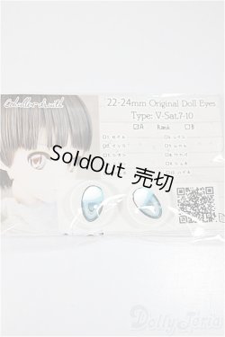 画像1: 22mm/アニメアイ/ドール用　アイ A-25-06-11-180-NY-ZA