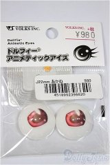 22mm/アニメアイ/ドール用　アイ A-25-06-11-169-NY-ZA