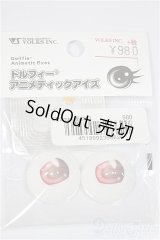 22mm/アニメアイ/ドール用　アイ A-25-06-11-169-NY-ZA